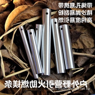 Large Outdoor Fire-Starting Magnesium Rod Magnesium Bar Flint Magnesium Rod Student Experiment Magnesium Sheet Wilderness Survival Fire Stick