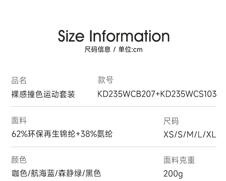 KD235WCB207详情_05.jpg