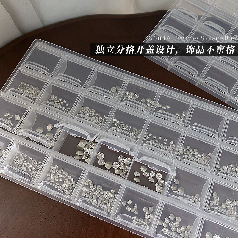 独立开盖透明收纳盒美甲饰品指甲翻盖28格分装盒珍珠钢珠钻饰盒子|undefined