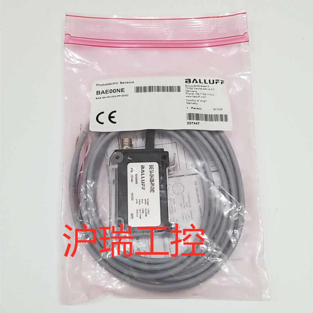 原装全新正品现货巴鲁夫BAE00NF传感器BAE SA-OH-035-PP-S75G