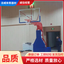 供应室内移动户外比赛篮球架 电动折叠篮球架 平箱式仿液压篮球架