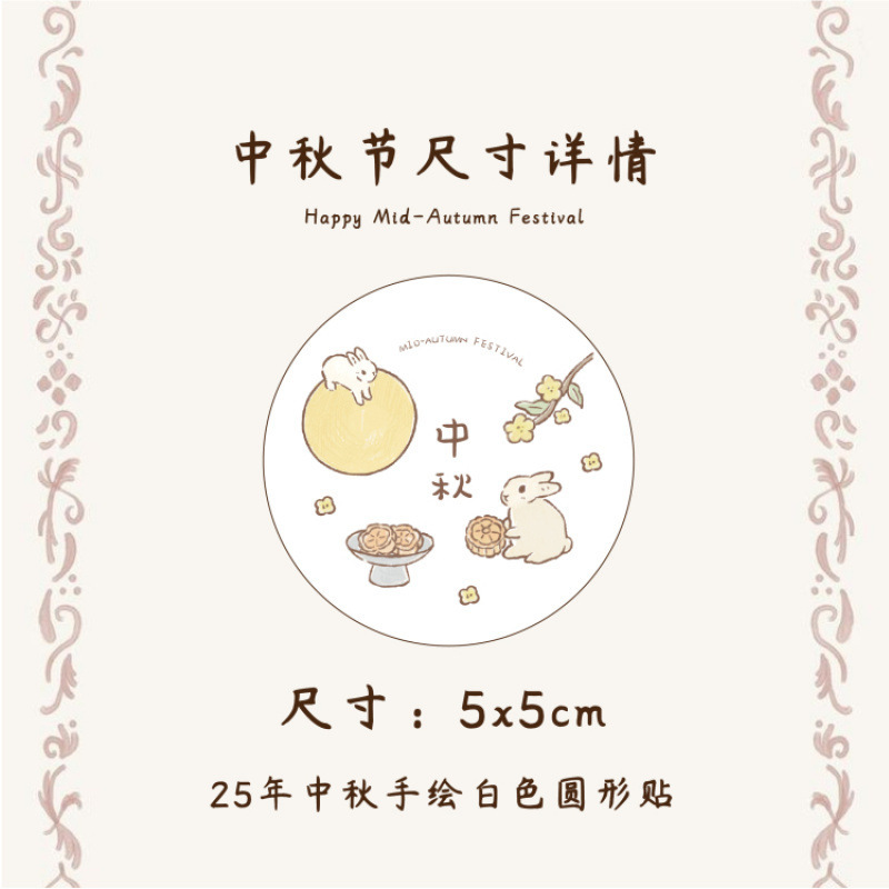 2025中秋礼盒毛毡袋创意广式冰皮流心月饼礼饼礼盒包装中秋伴手礼|undefined