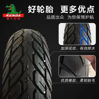 建大90/90-10,250-17，275-17,150/70-17摩托车胎各尺寸摩托车轮|undefined