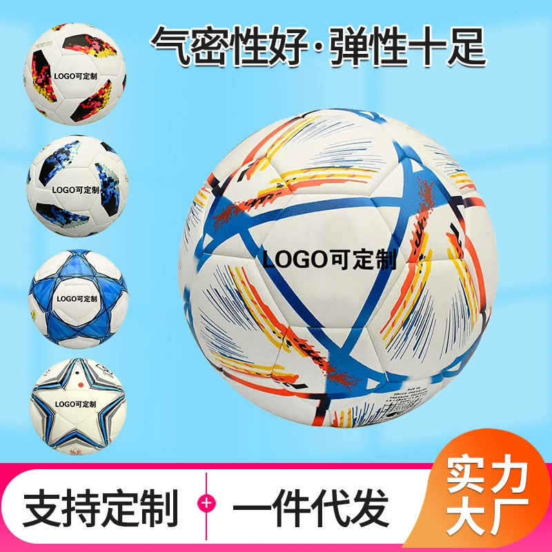 Футбольный мяч для тренировок молодежи №4, футбольный мяч для соревнований взрослых №5, черно-белый, цветной, оптом