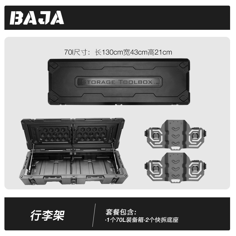 Roof rack – Fangchengbao Extension Folding Ladder - fang-cheng-bao-8-70l-equipment-box-1-piece