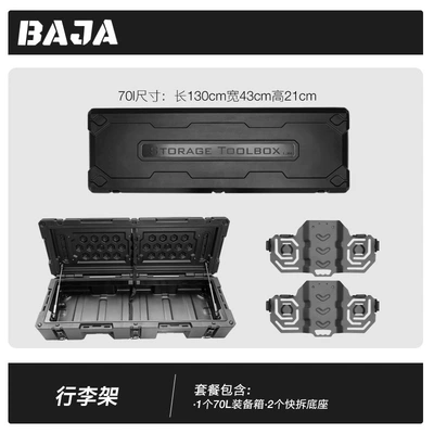 Roof rack – Equation Leopard 8 Roof Platform Baja - equation-leopard-8-70l-equipment-box-1