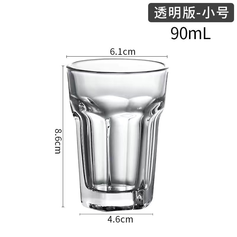 후지아 컵-로고가없는 90ml