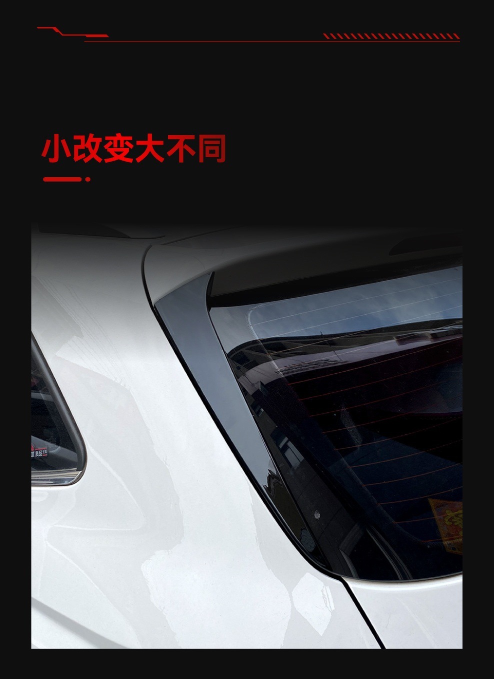 Suitable for 2017+ Volkswagen Skoda Kamiq Side Wing Spoiler Cross-Border Modification Parts