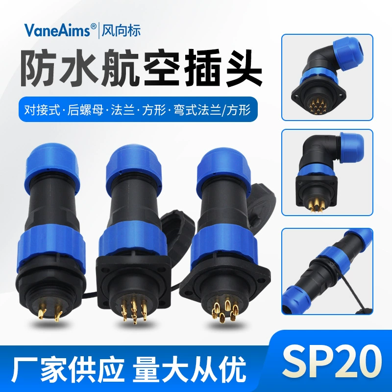 Воздушный штепсель SP20 разъем разъем IP68 самцы стыковочные фланцы задних гайок изогнутый тип