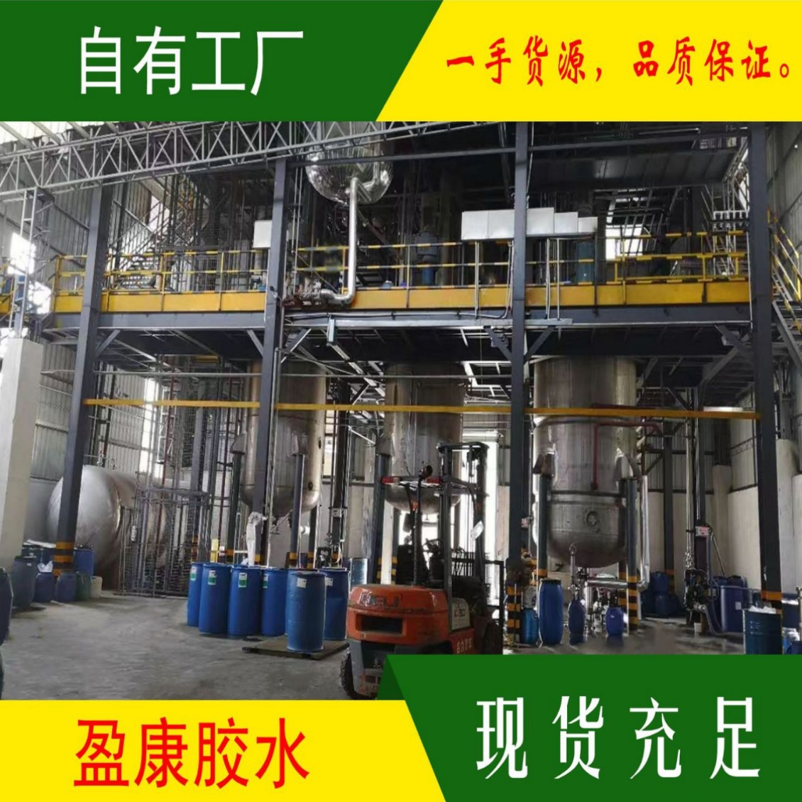  ˮҵ  ܼ ȶڼװⶤṹˮǿ