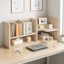 簡易桌上書架學生宿舍桌面置物架辦公桌多層收納架書桌轉角小書櫃