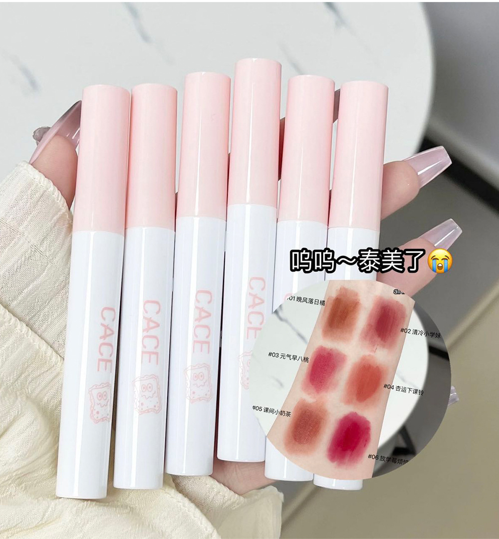 CACE Little Cotton Velvet Lip Gloss Set Matte Whitening and Coloring Lip Gloss, Cute Cartoon Set for Girls, affordable batch undefined