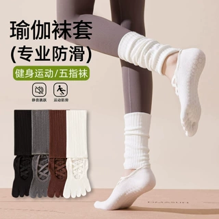 袜子女秋季瑜伽袜五指袜运动袜露脚背小腿袜堆堆袜室内普拉提健身