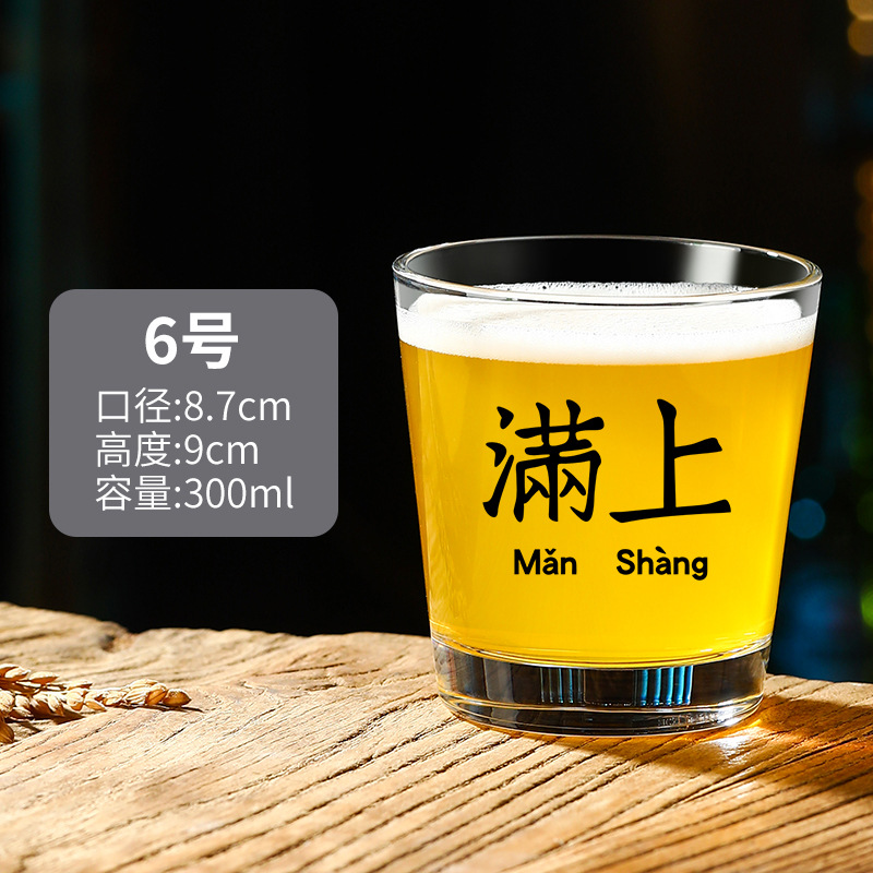 [걸쭉한 아메리칸 파인트 300ML] 가득