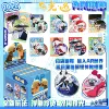 Light Encounter AR【Eight Generations】