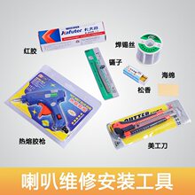 ������ȷ��l��DIY�M�b�S�޹������b���㺸�a�鵶��Ӻ����z���z