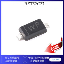 LBZT52C27 BZT52C27 WP �NƬ SOD123 27V ���� ���O�� 1206