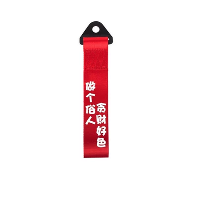 Decal Tow Strap Towing | Trailer rope/net/strap - be-a-common-person-who-is-greedy-for-money-and-lustful-note-the-color