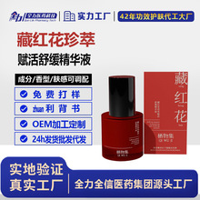 �ؼt�������x���澏���AҺ�aˮ�������w͸���|���c�����o�w���A��