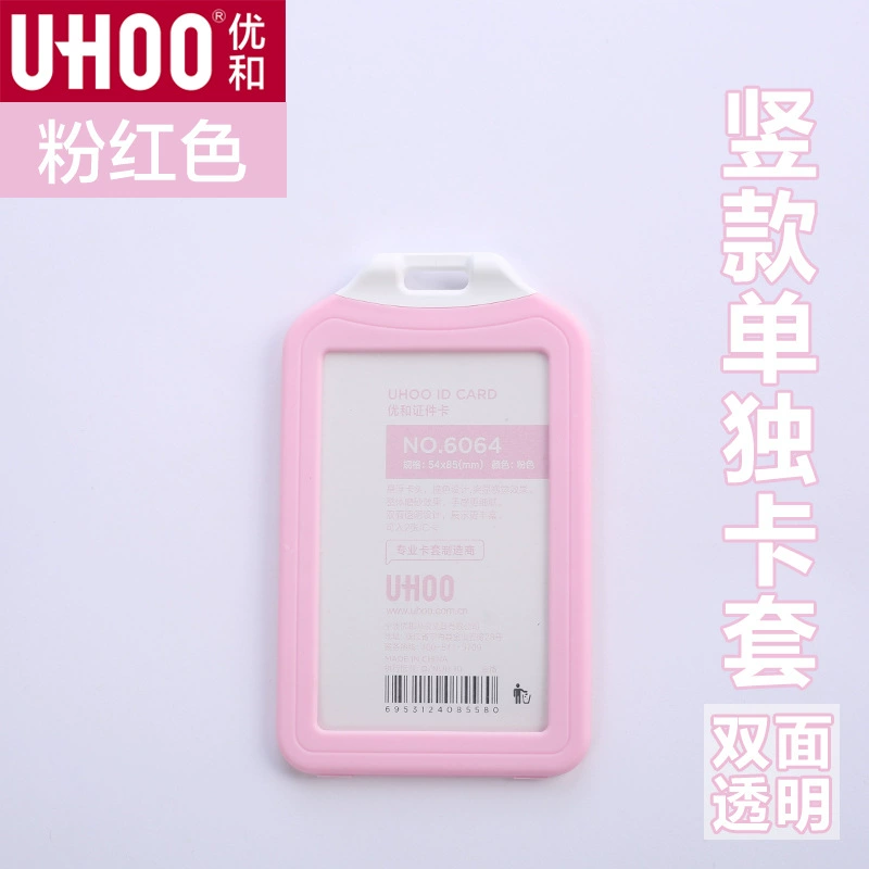 Double-sided transparent card holder, badge, work set, travel card case