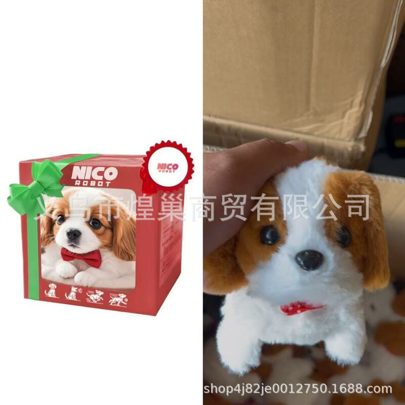 Quguo の同じスタイル My Realistic Robot Puppy マイ ロボット パピー ショート ぬいぐるみ|undefined