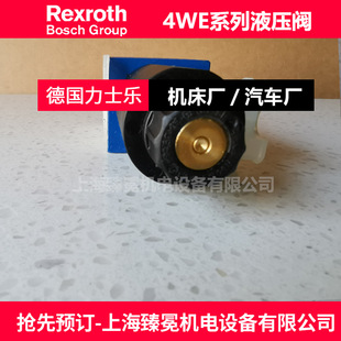 ��ʿ��R900597233�Ȍ�ʽ�p���y REXROTH�{���y ͬ��Һ����վ/���y