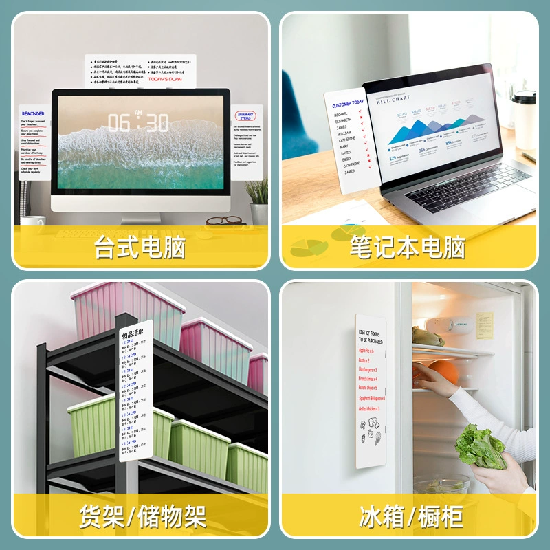 Computer screen message board magnetic suction side side -by -side sticker can rub the desktop office display side memo