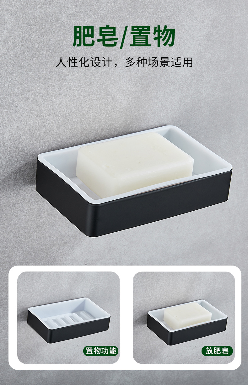 肥皂盒置物架详情页_07.jpg