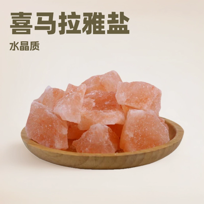 Грубая соль, крупнозернистая соль, гималайская соляная лампа, кирпичик из крупнозернистой соли, ароматерапевтический каменный блок