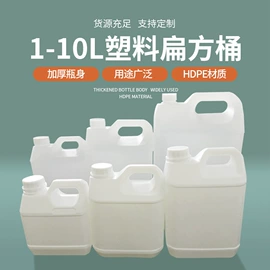 塑料瓶、壶;塑料桶;塑料罐