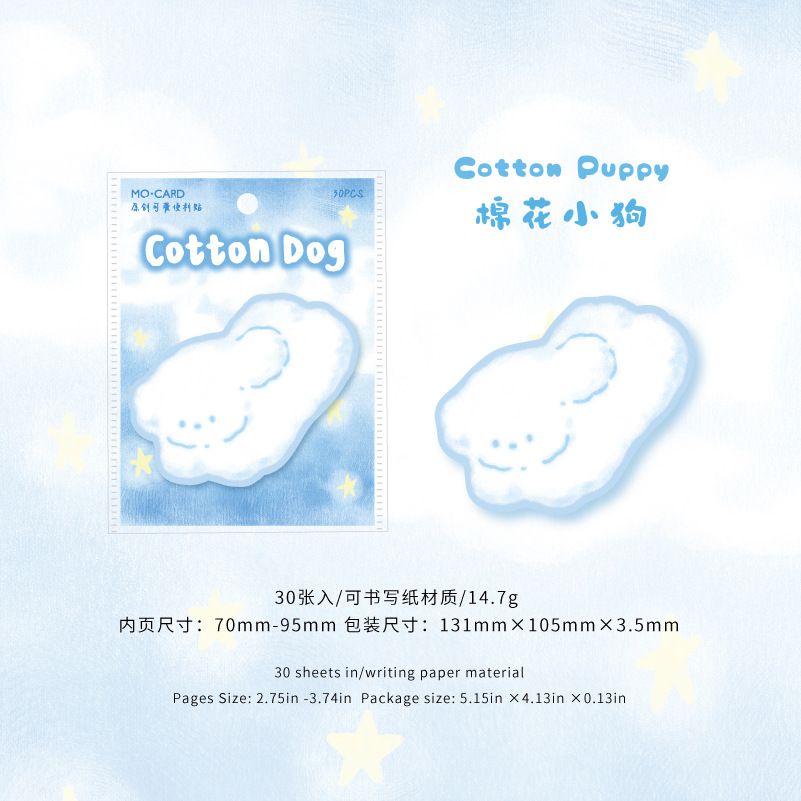 Notas adhesivas de forma especial de papel kraft blanco Mo Nube pequeña mascota linda niña de dibujos animados mensaje material de cuenta manual n pegatinas