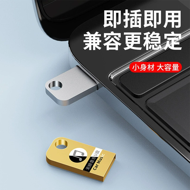 Маленькая USB-флешка, 8 ГБ, 32 ГБ, 16 ГБ, 64 ГБ, 128 ГБ, прямые поставки с завода
