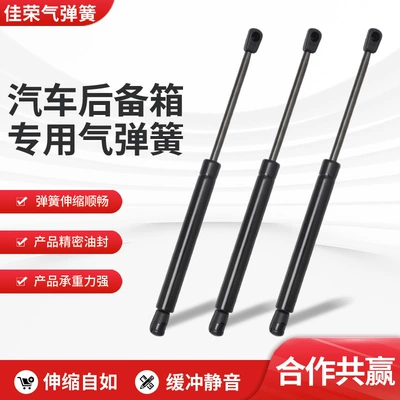 Car Hydraulic Rod, Front Hood Engine Cover Support Rod, Tailgate Telescopic Dynamic Buffer, Car Trunk Rod