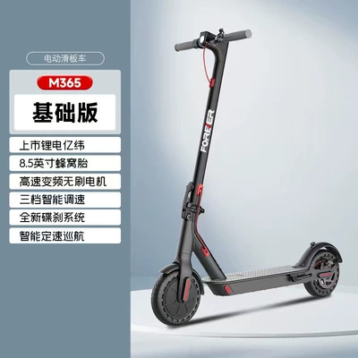 Permanent electric scooter, small and portable, two-wheeled, foldable, suitable for both children and adults, ideal for commuting (Qatlanan elektrik skuterlər) - 85inch-s5-blackno-shock-absorption-experience-modelbattery-life-about-10-kilometers