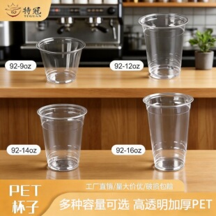 92�ڏ�һ����PET������̲豭ʳƷ���A�α��ӎ��w��͸�����ȱ�