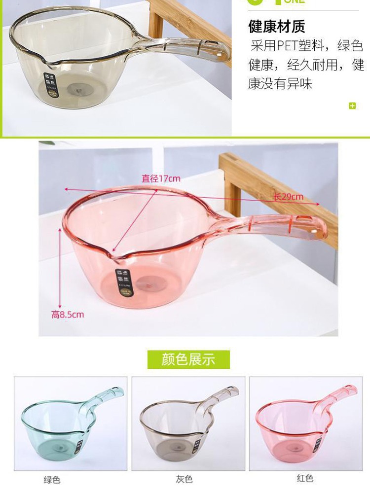 Cuchara de agua de cocina hogar mango largo plástico cuchara de agua creativa y profunda cuchara de agua flotador cuchara de champú