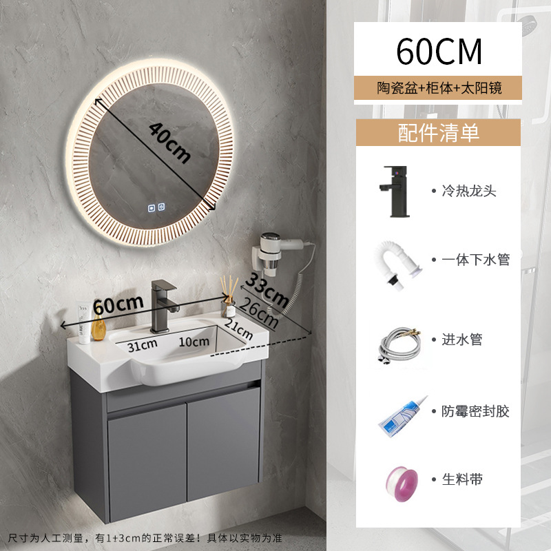 gabinete de baño de aluminio espacio ultra estrecho combinación de profundización cerámica lavabo hotel lavabo lavabo transfronterizo pequeño hogar