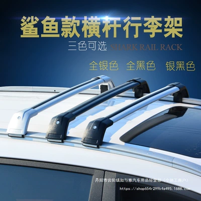 Travel Crossbar Roof Box – Roof rack