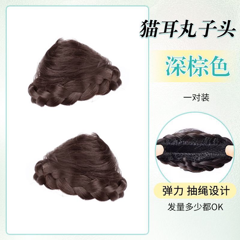 丸子头假发女抓夹低扎氛围花苞头盘发神器蓬松后脑勺自然假发发包|undefined