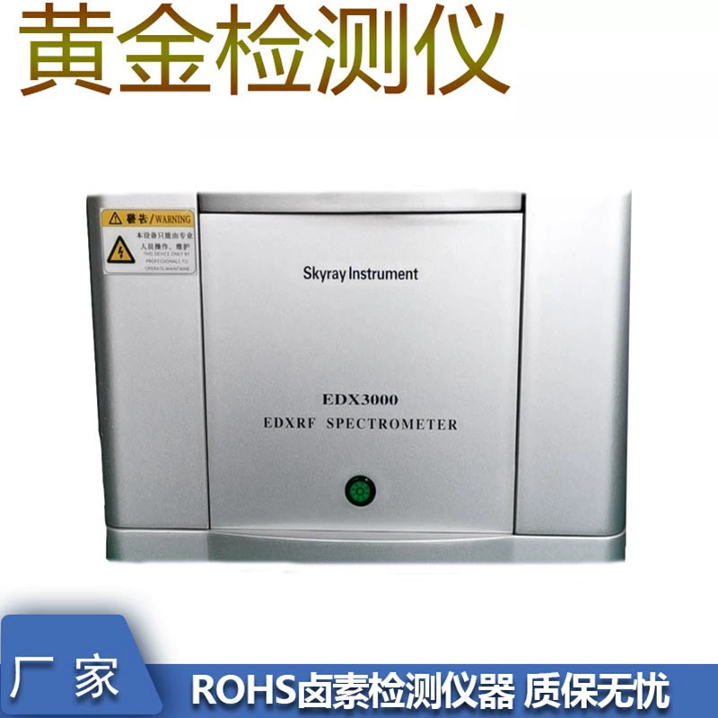 Использованный прибор для экологических исследований, тестирование латуни, тестирование ROHS, определение восьми основных тяжелых металлов, многокомпонентный анализ