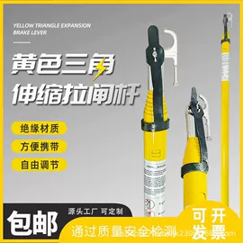 其他绝缘材料;绝缘套管;其他救生器材