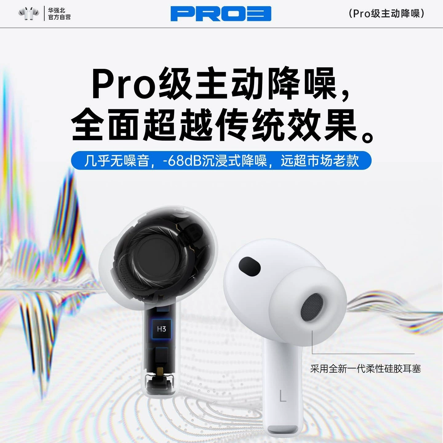 Оригинальные наушники, pro3, bluetooth, официальный флагманский магазин, отслеживание сердцебиения