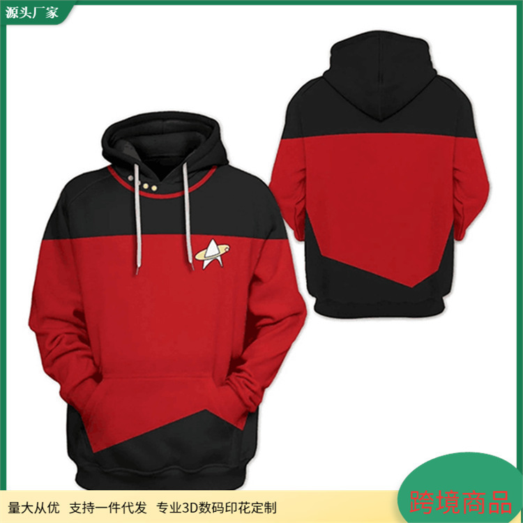Foreign Trade New Style Interstellar Cruise Idle Infinite Space 3D Printed Hooded Sweatshirt Jacket Cosplay Jacket