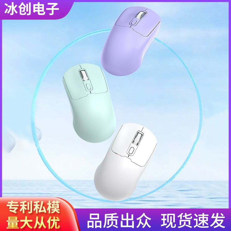 Новый M281 Bluetooth 5.4 имеет эргономичную рукоятку с быстрым откликом и является незаменимым аксессуаром для мобильных телефонов и планшетов в командировках.