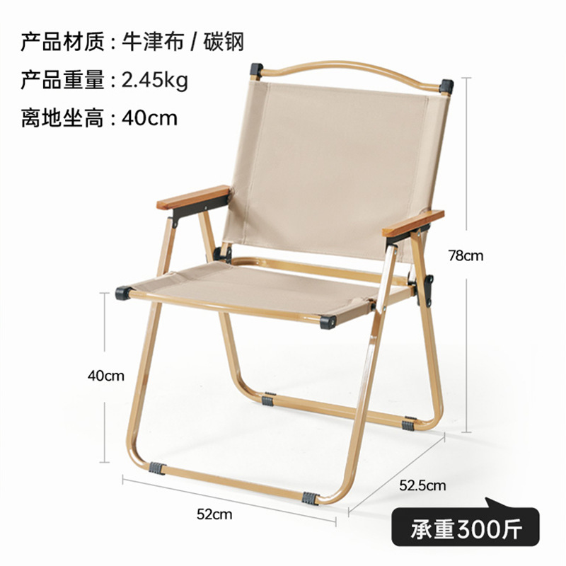 【카키색 특대형】 엄선된 너도밤나무 팔걸이