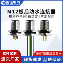 M12�B�������m������Ӿ�2 5 817о�����b�������ʽ���^����