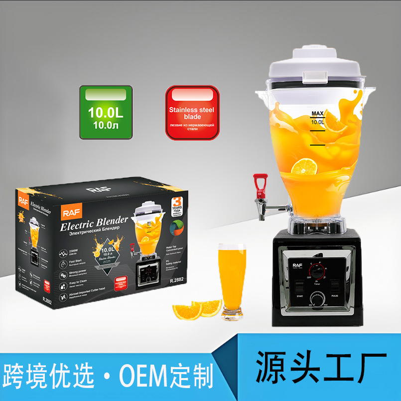 European Standard Food Processor 10L Soy Milk Maker Blender High-Power Residue-Free Filter-Free Multifunctional Blender