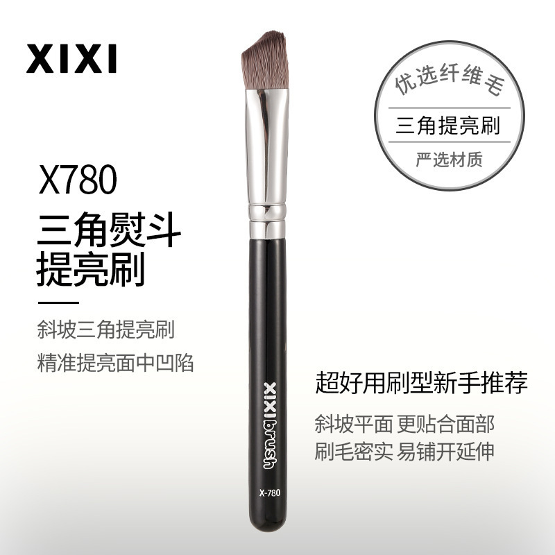 xixi 三角面アイロン ブライトニングブラシ ハイライトブラシ コンシーラーブラシ 顔の部分的な明るく涙溝ブラシ 美容ツール|undefined