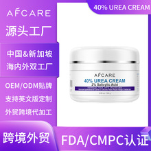 跨境外贸面霜40%尿素霜防开裂滋润保湿手足霜女英文俄罗斯贴牌odm