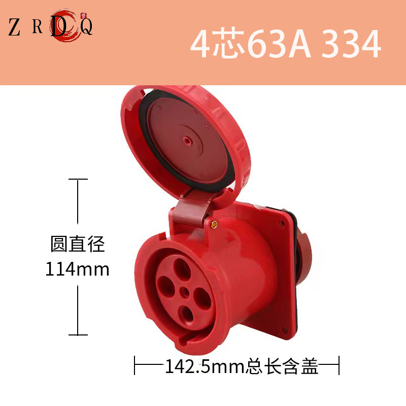 源头厂家工业插头插座连接器三相电4芯63A防水插头插座连接器334
